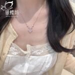 【銀蝶坊】在逃公主閃耀綺夢甜櫻四葉草項鍊女 段宴同款高顏值精緻頸鏈