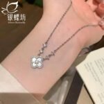 【銀蝶坊】在逃公主閃耀綺夢甜櫻四葉草項鍊女 段宴同款高顏值精緻頸鏈