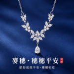 【銀蝶坊】月桂之光項鍊女穗穗平安水滴流蘇吊墜鎖骨鏈精緻時尚百搭款