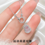 【銀蝶坊】福祿相扣項鍊氣質百搭高級感葫蘆吊墜情人生日女友媽媽禮物