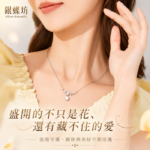 【銀蝶坊】紫藤花項鍊｜麥穗設計鎖骨鍊 精緻輕奢感 氣質百搭 女友生日／情人節禮物推薦