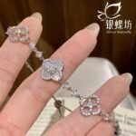 【銀蝶坊】段宴同款春日花誓四葉草手鍊女鏤空超仙七夕禮物送閨蜜女友