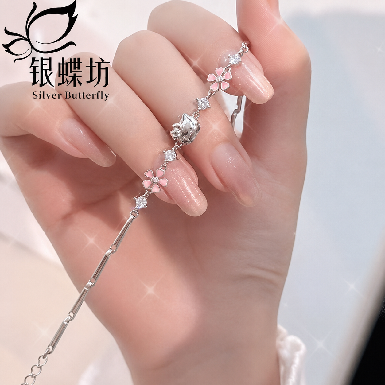【銀蝶坊】Hello Kitty 凱蒂貓櫻花手鍊可愛高顏值小眾氣質甜美少女心 【銀蝶坊】Hello Kitty 凱蒂貓櫻花手鍊可愛高顏值小眾氣質甜美少女心