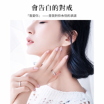 【銀蝶坊】法語我愛你情侶對戒 ins 小眾開口可調節戒指情人節禮物送女友
