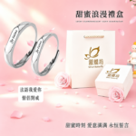 【銀蝶坊】法語我愛你情侶對戒 ins 小眾開口可調節戒指情人節禮物送女友